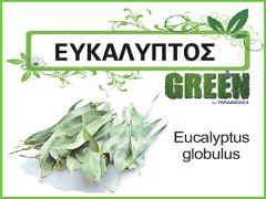 ΕΥΚΑΛΥΠΤΟΣ ΕΥΚΑΛΥΠΤΟΣ