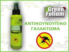 ANTI MOSQUITO EMULSION